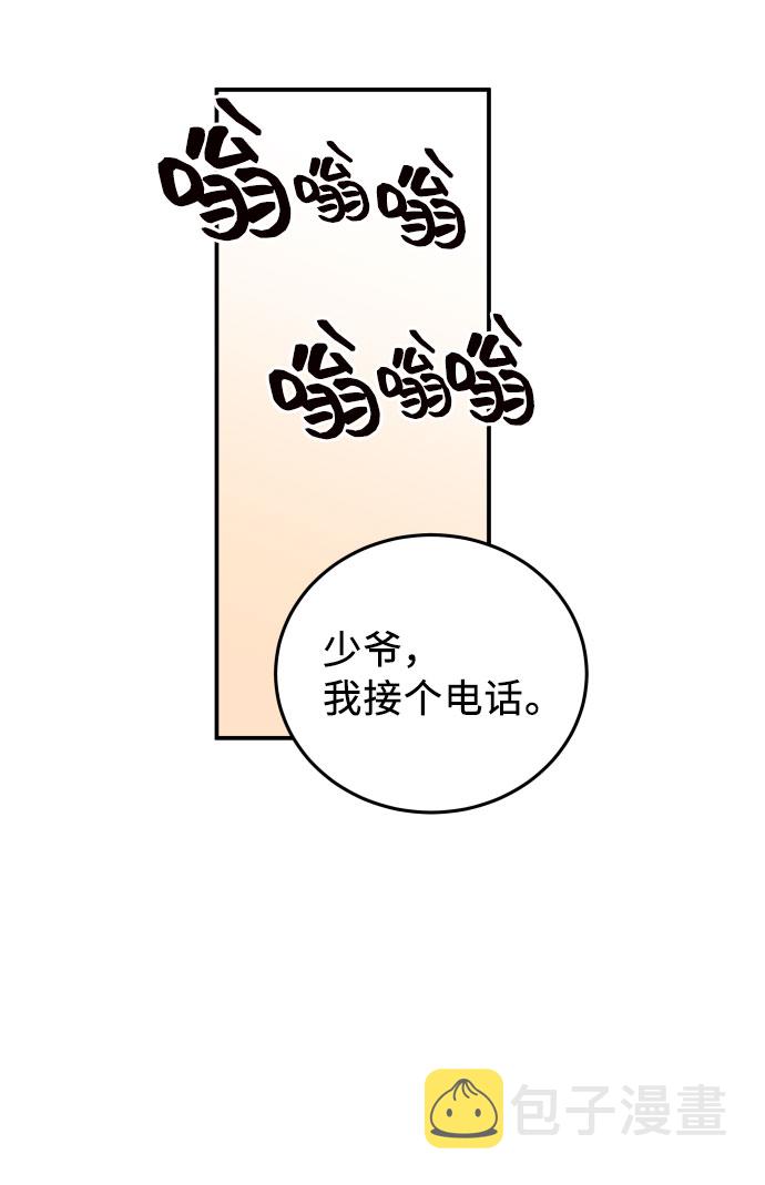 第31话54