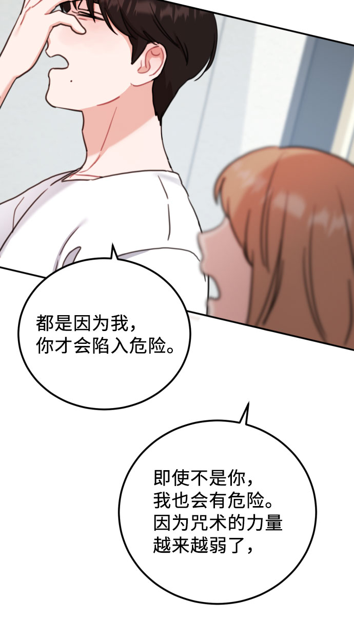 第58话35