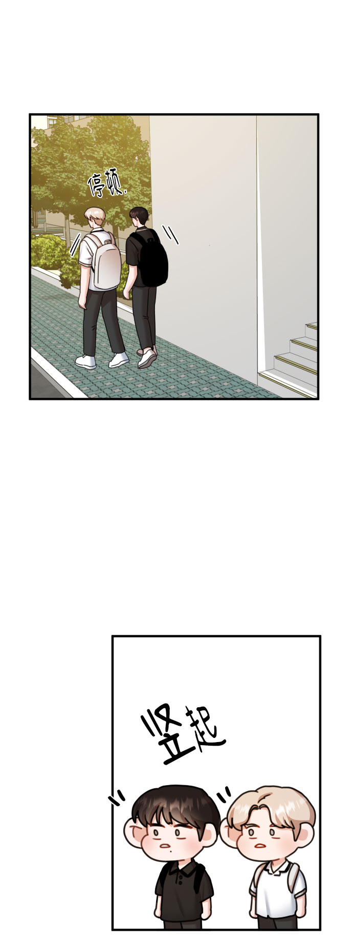 第38话43