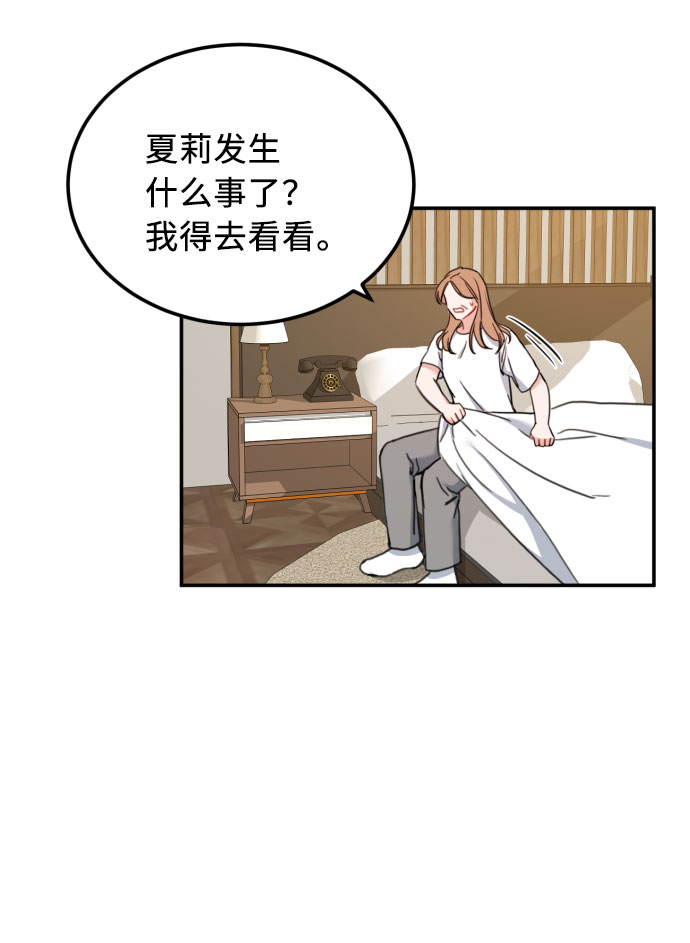 第55话2