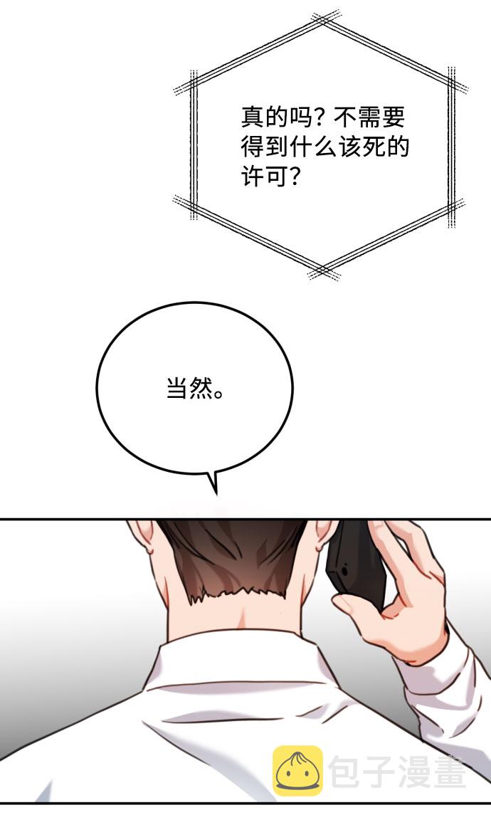 第43话3