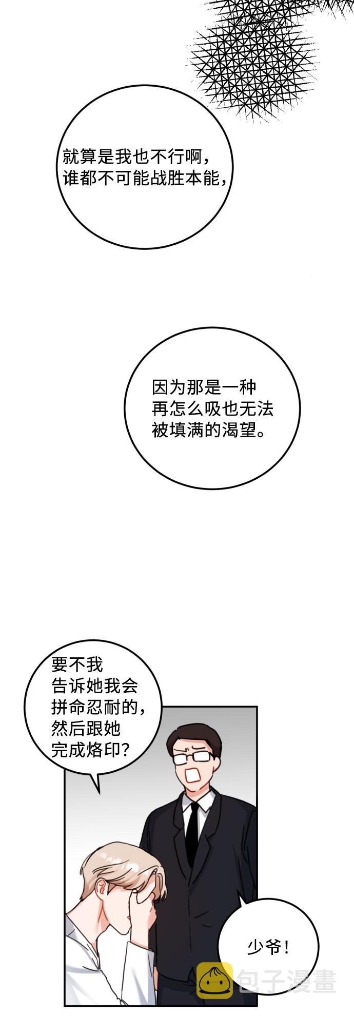 第45话44