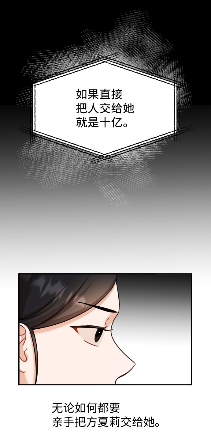 第36话30