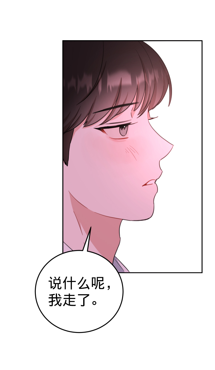 第20话74