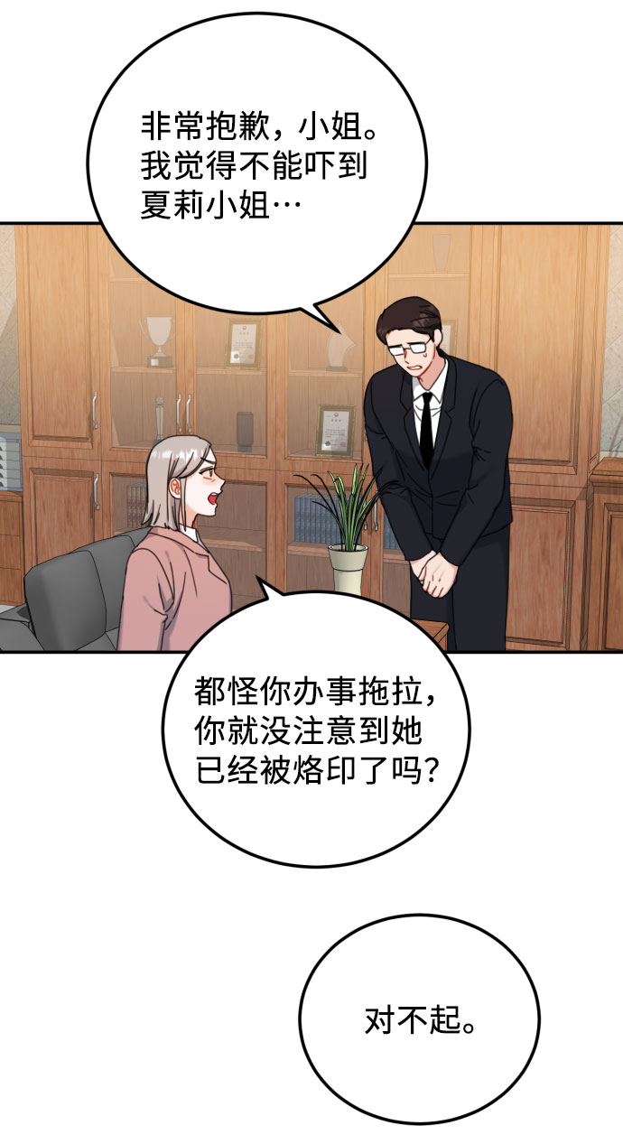 第51话5