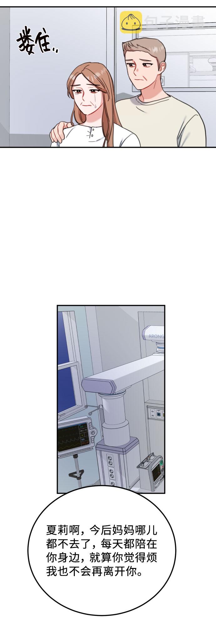 第56话12