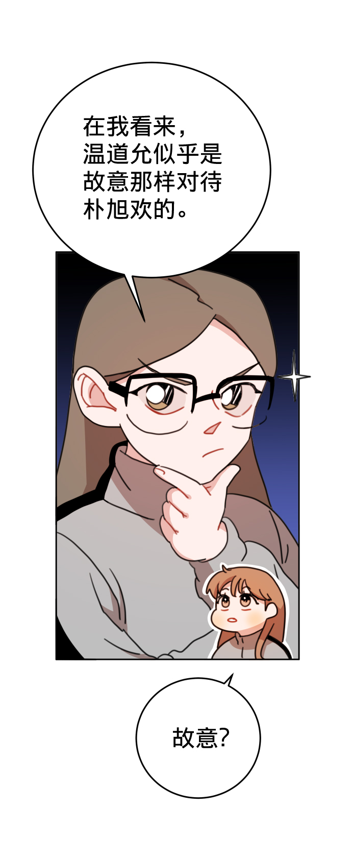 第15话3