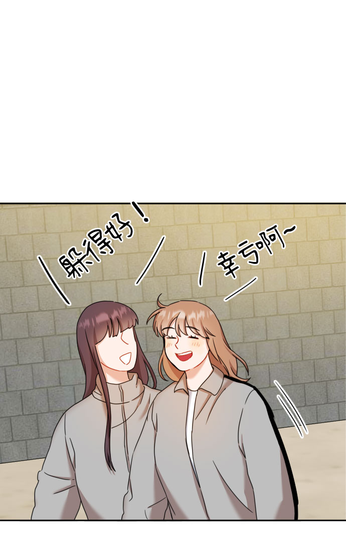 第23话77
