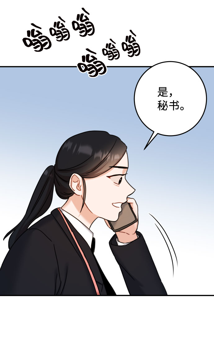 第33话4