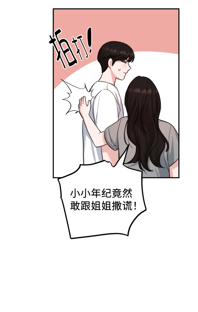 第58话9