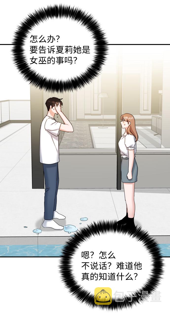 第36话10