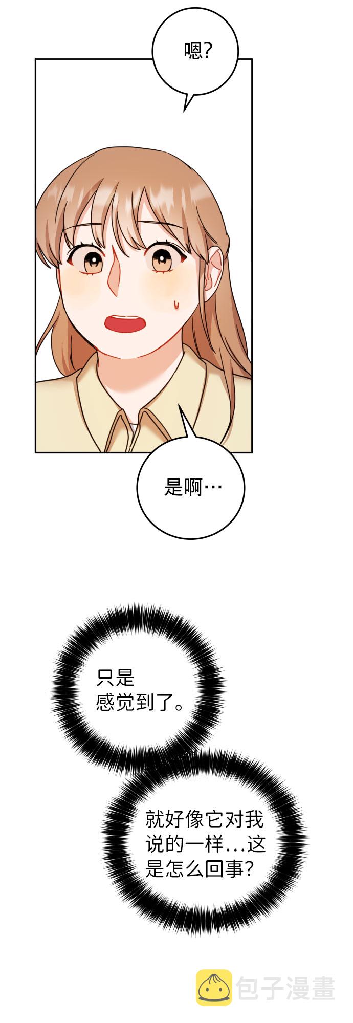 第25话56