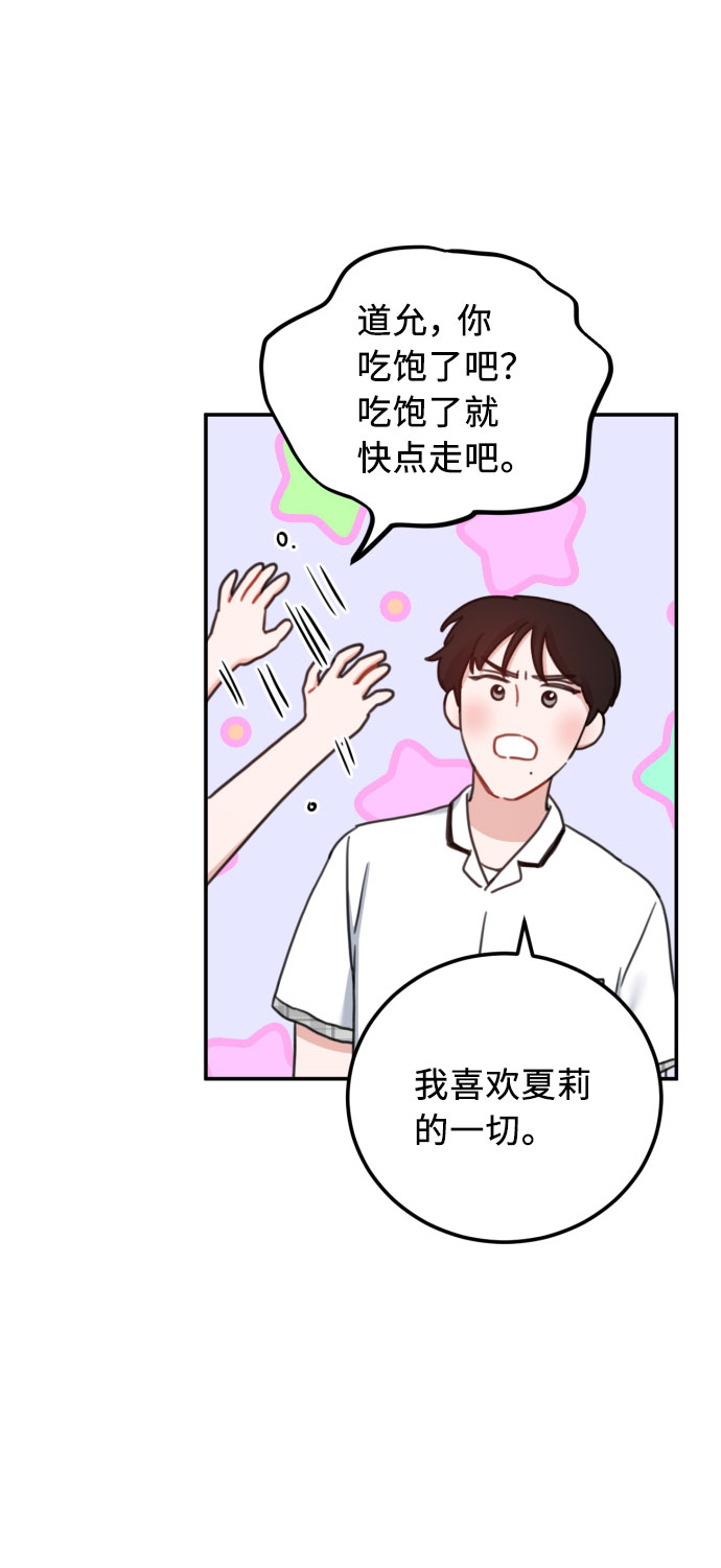 第53话24