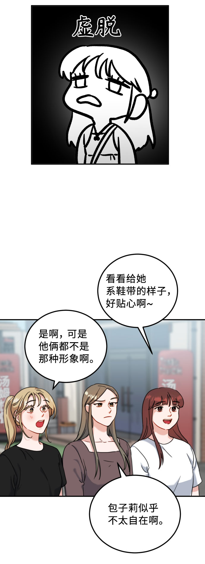 第41话22