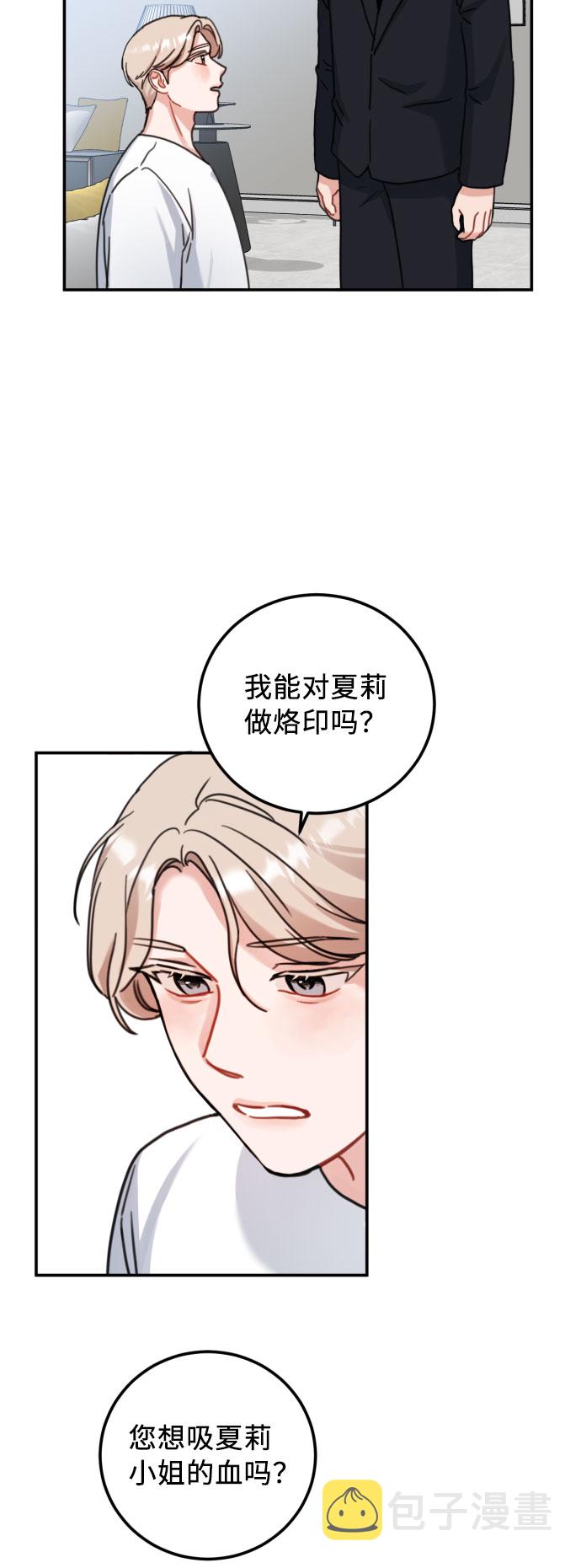 第45话37