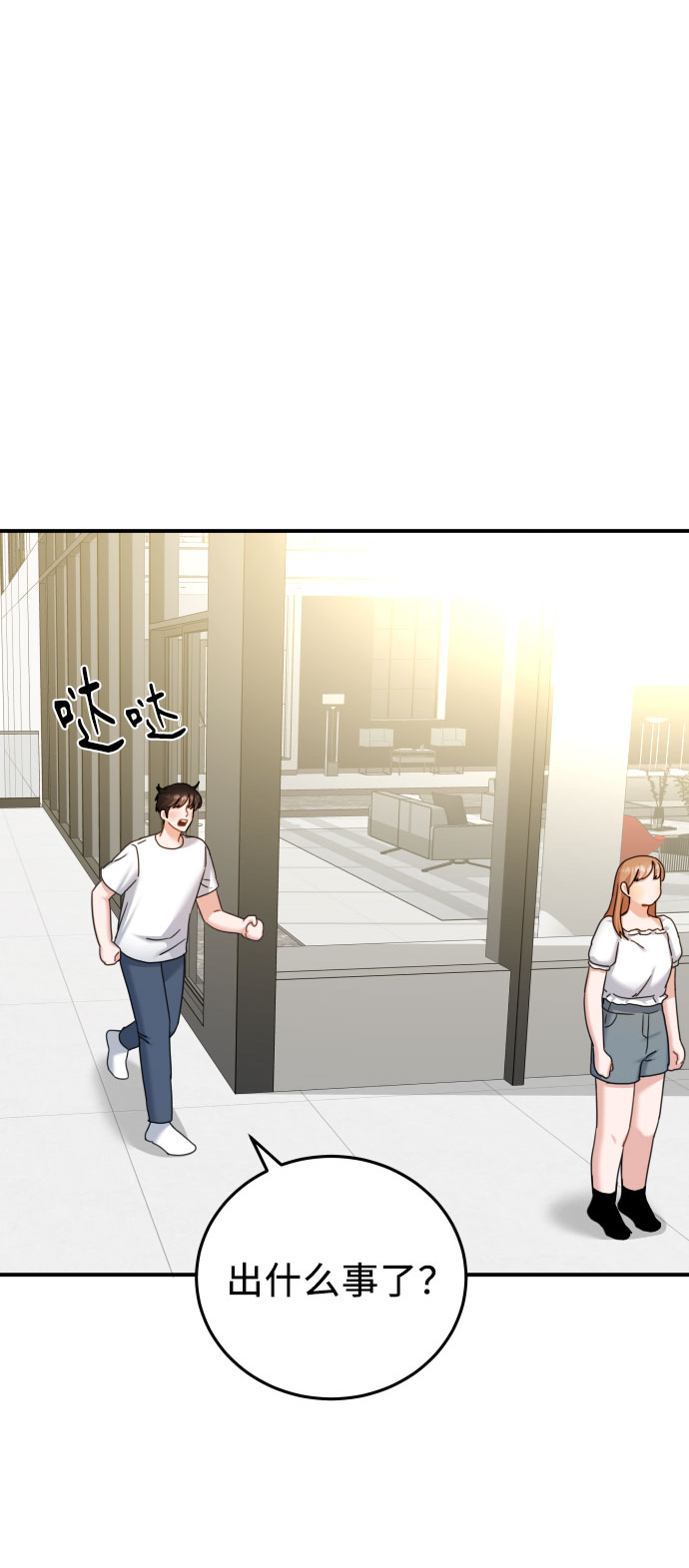 第36话3