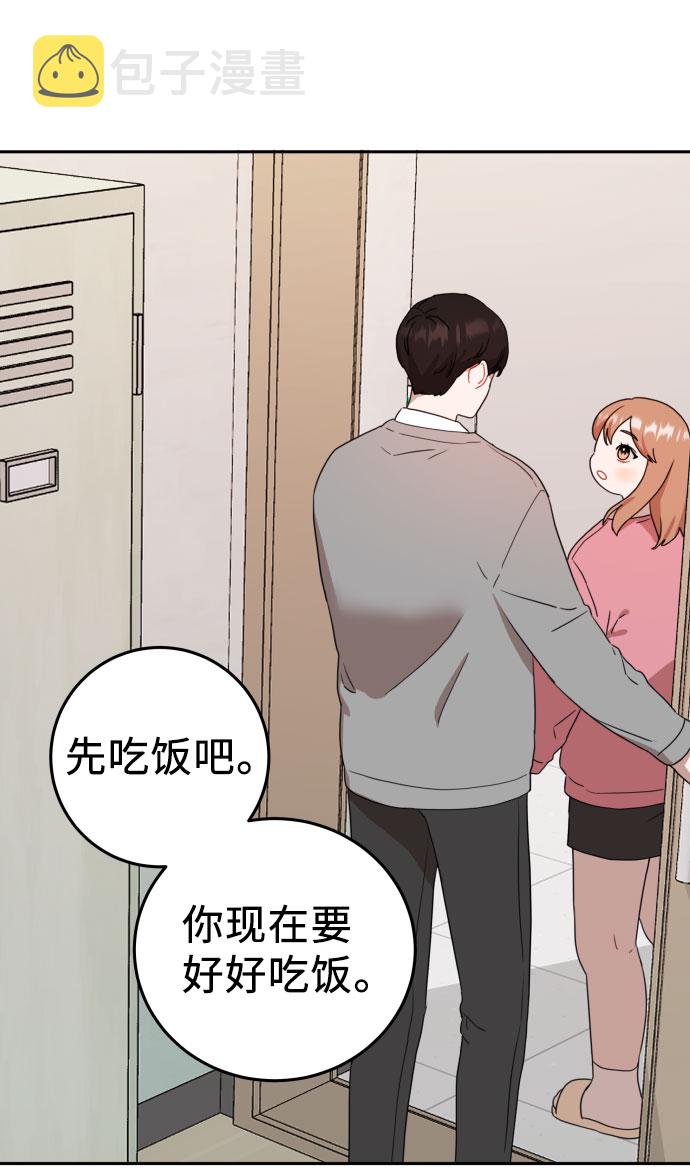 第29话46
