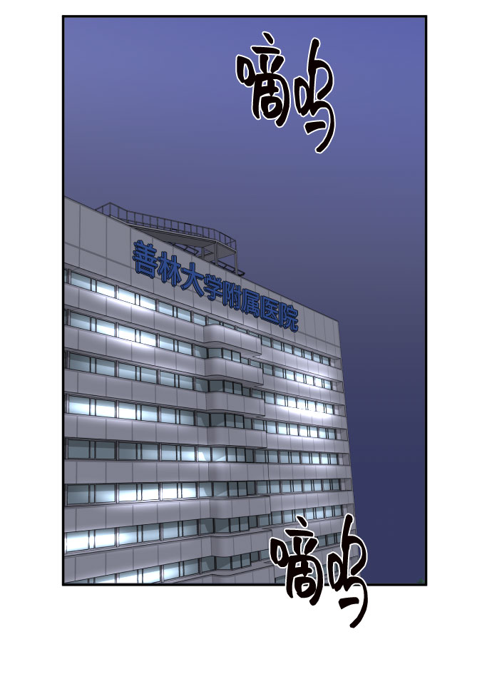 第54话50