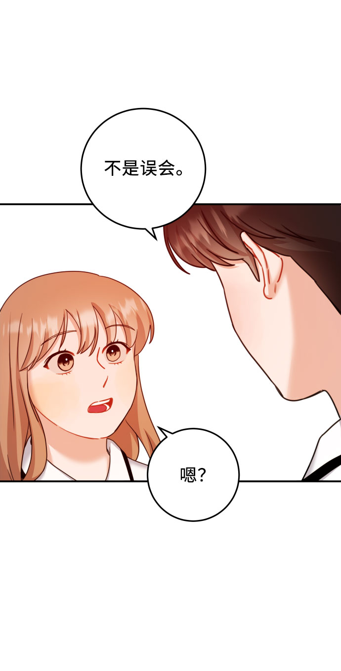 第32话30