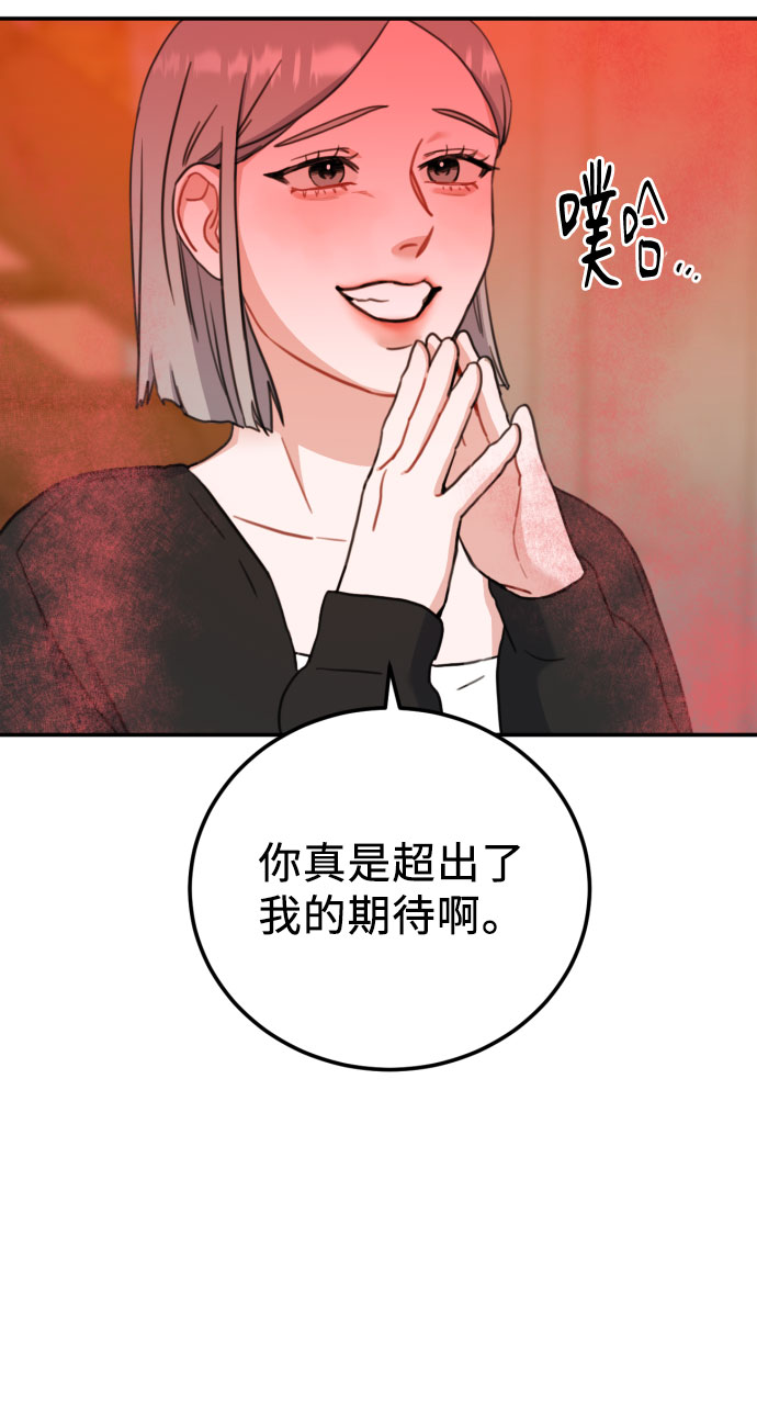 第54话7
