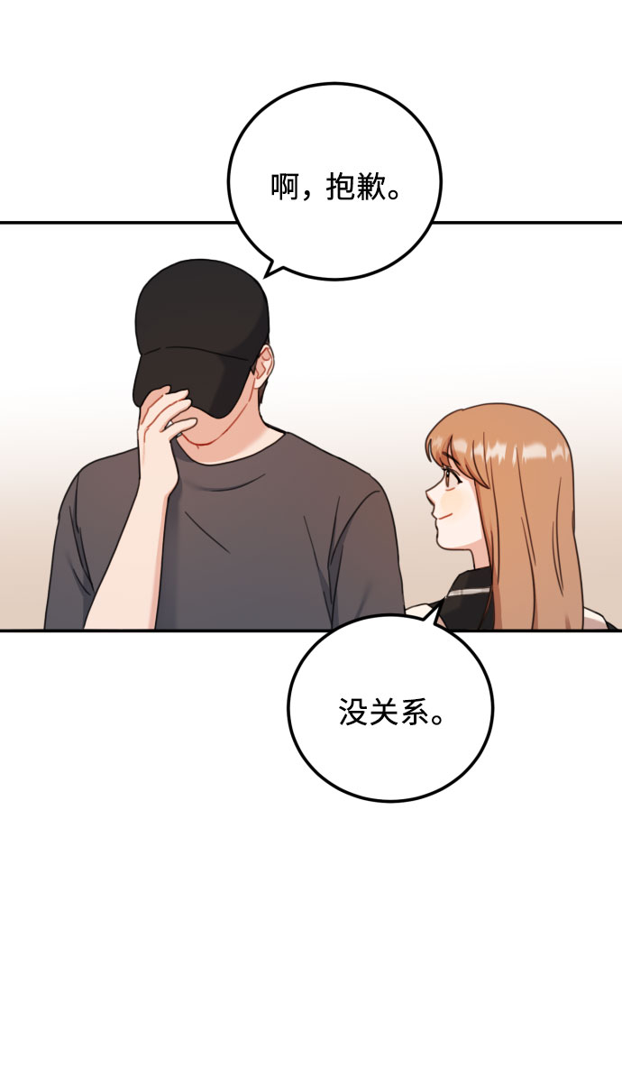 第53话34