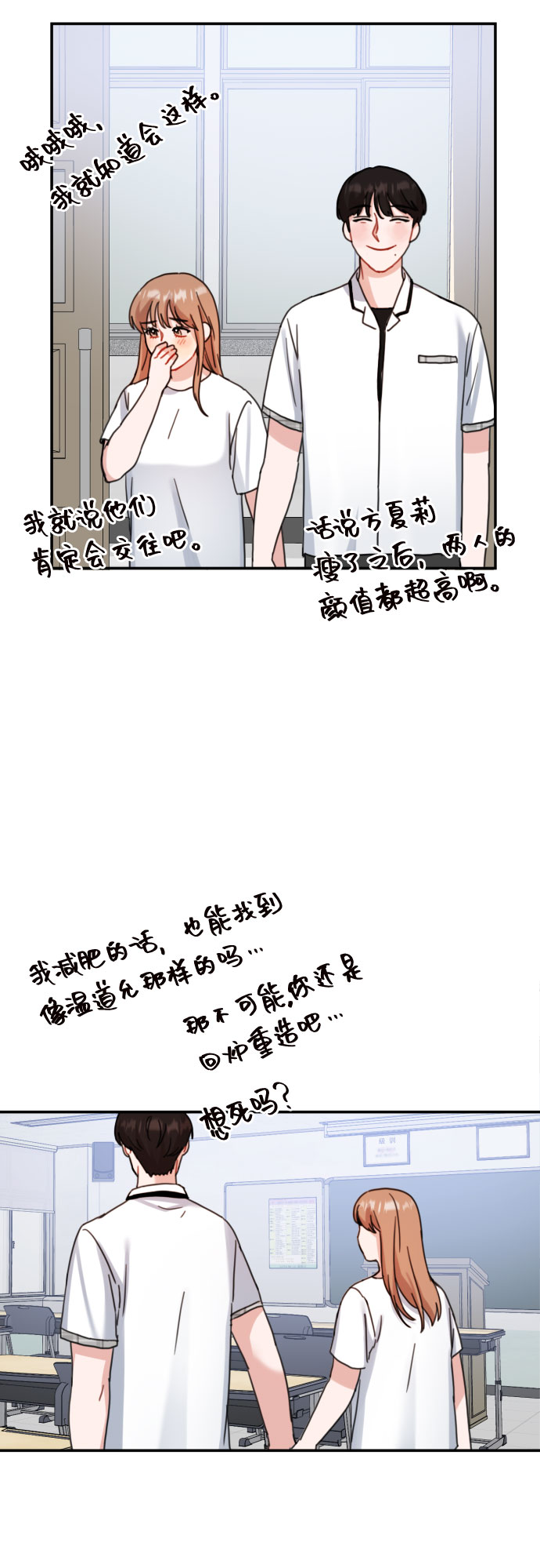 第46话46