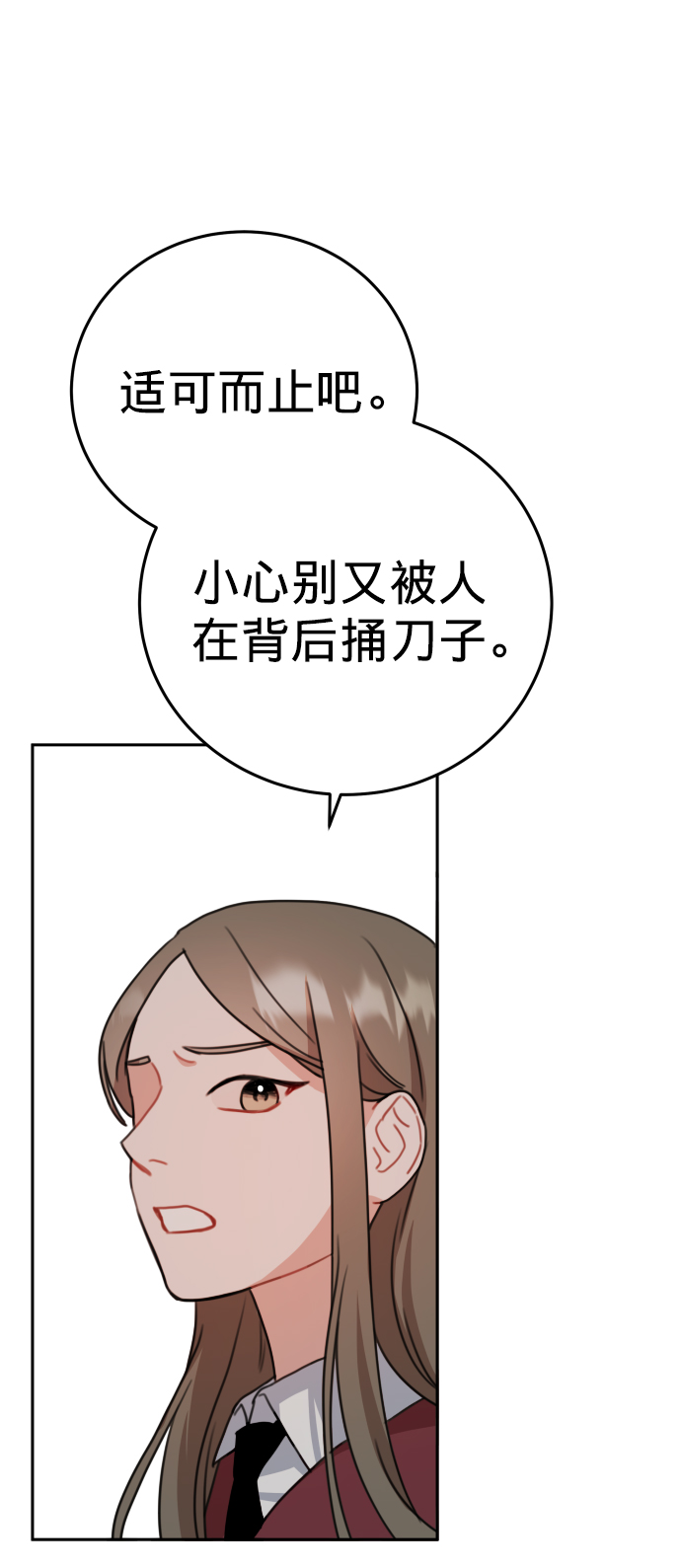 第7话20