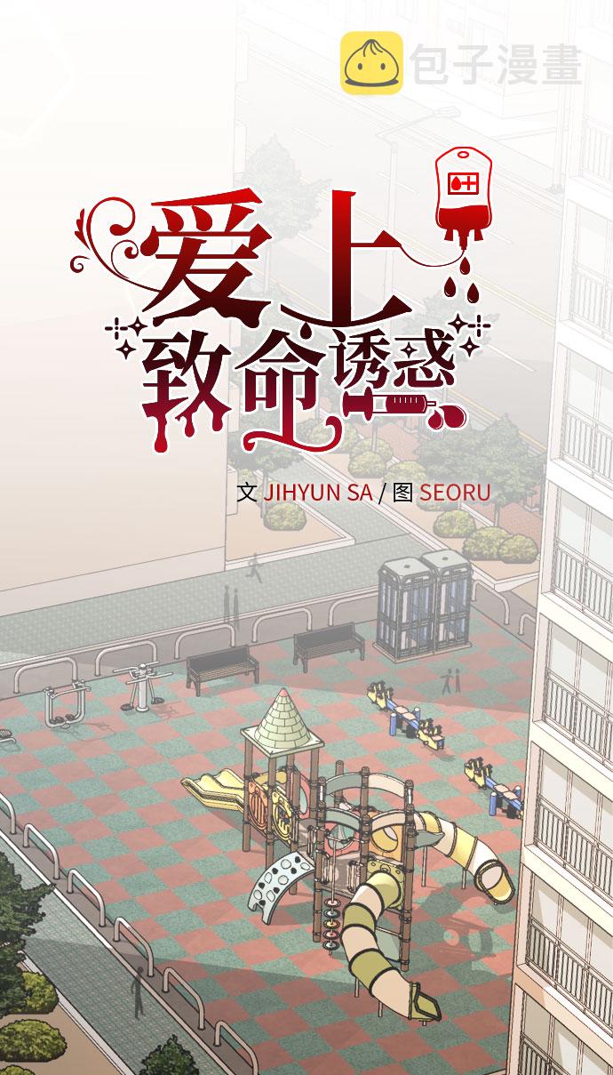 第1话42