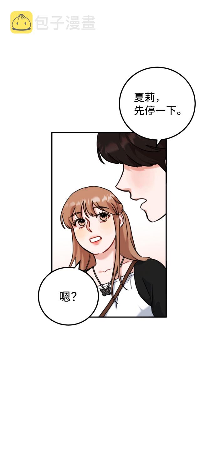 第41话18
