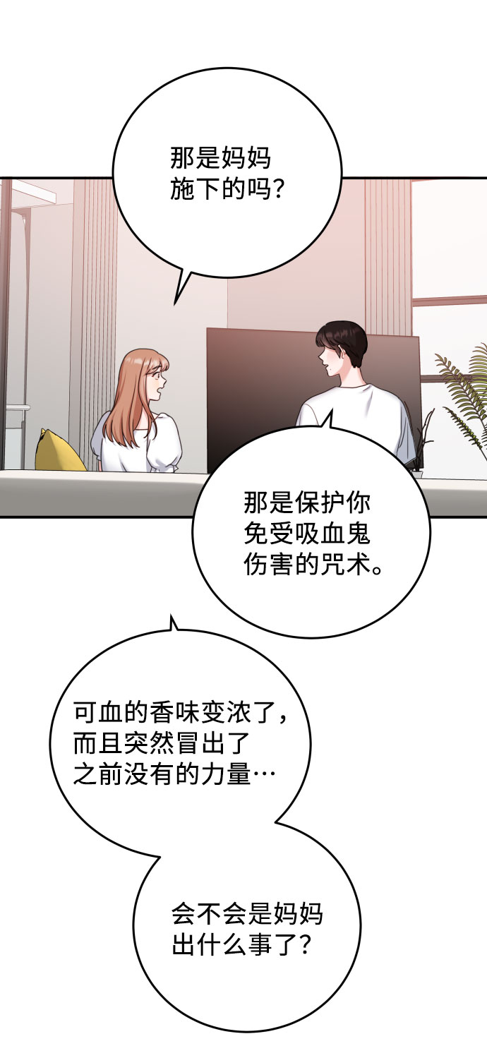 第36话58