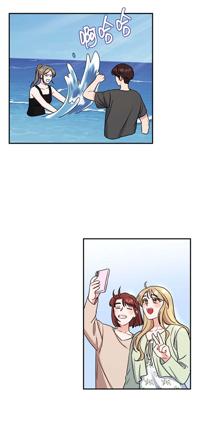 番外篇 246