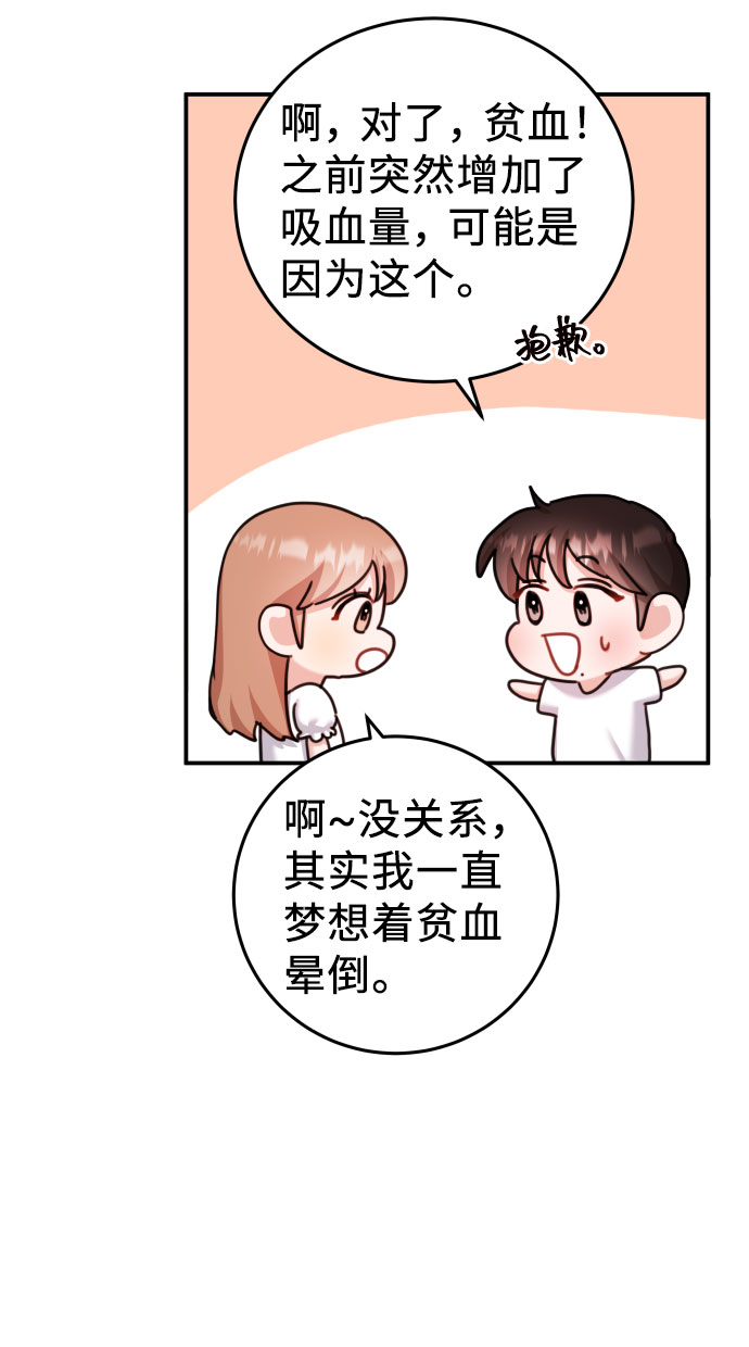 第35话39