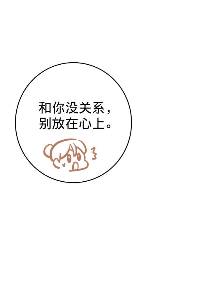 第16话54