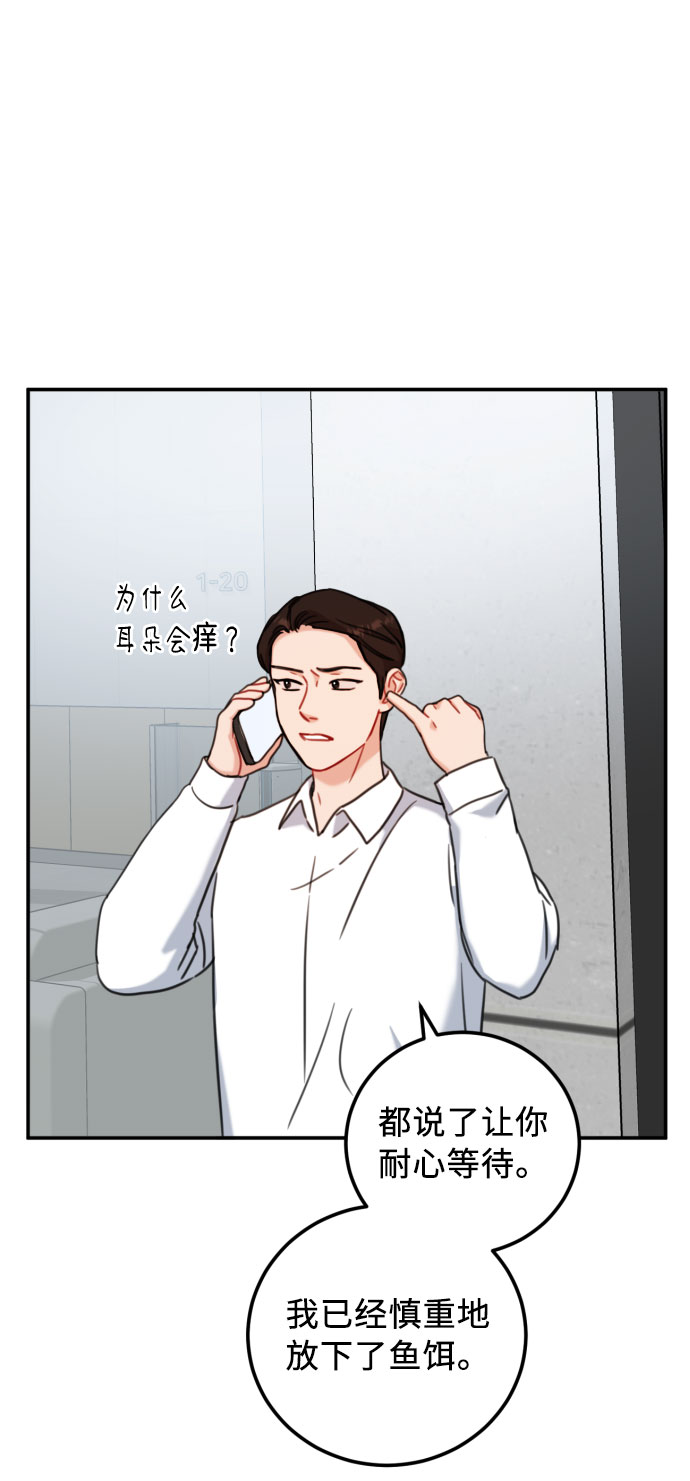 第41话44