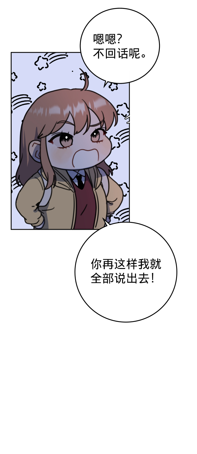 第4话91