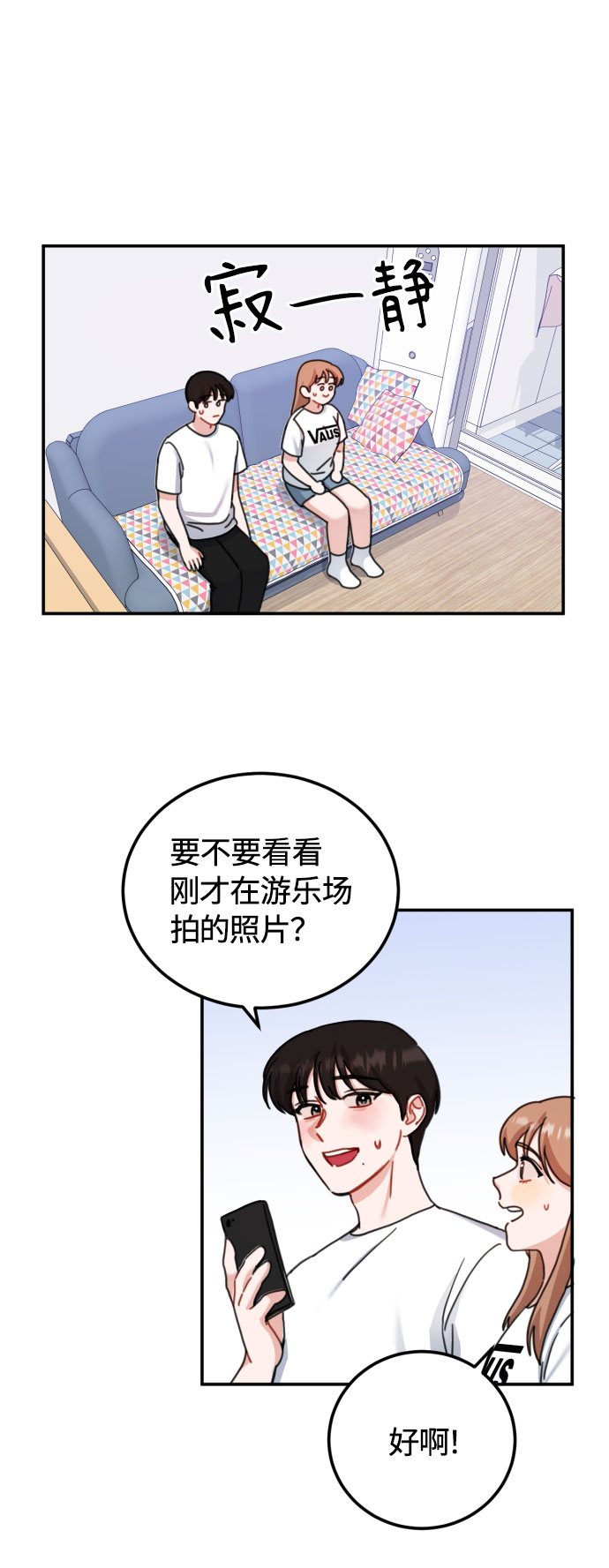 第50话10