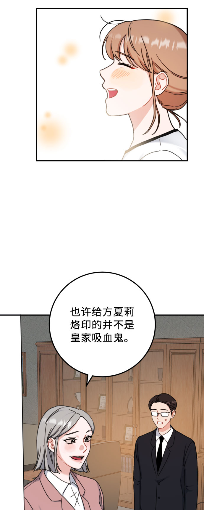 第51话54