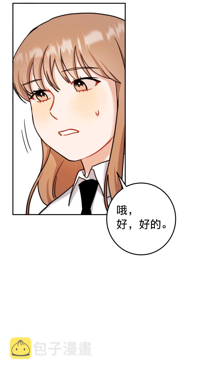 第25话3