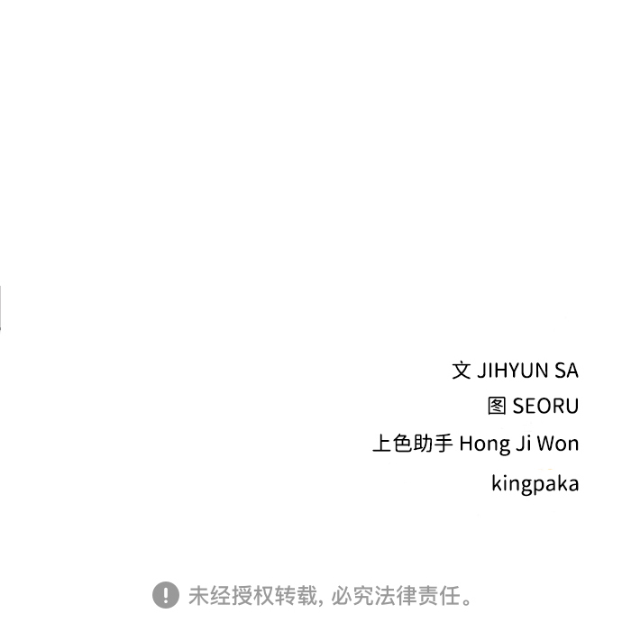 第15话81