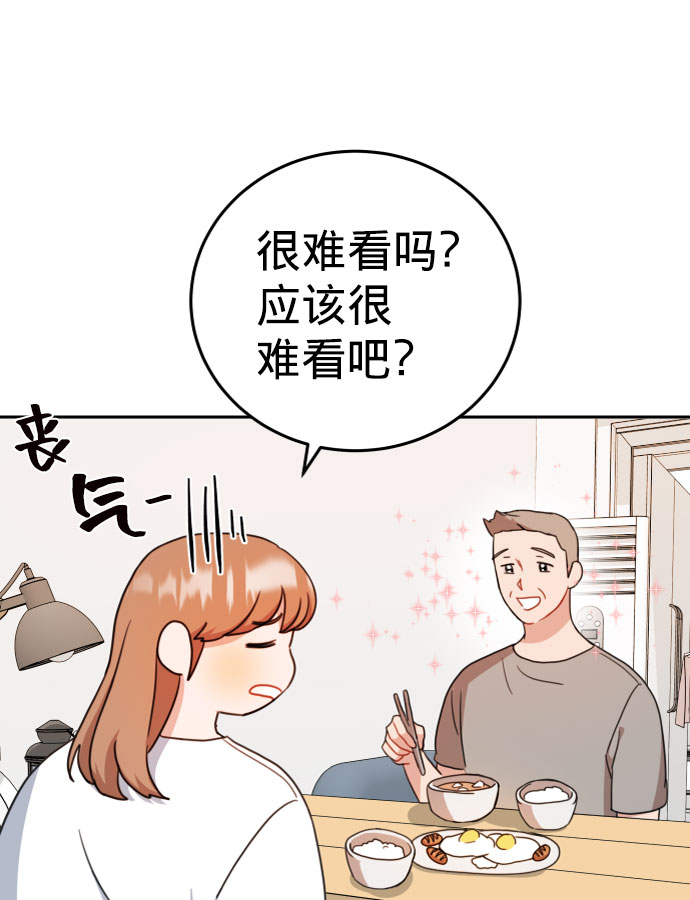 第16话34