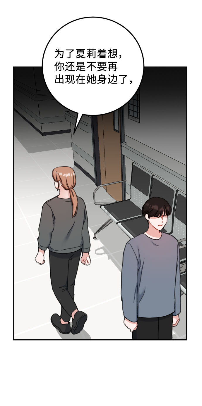 第56话47