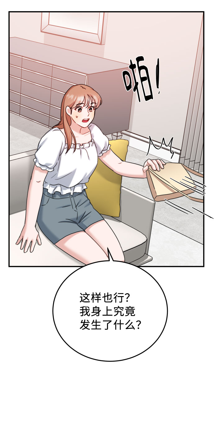 第36话45