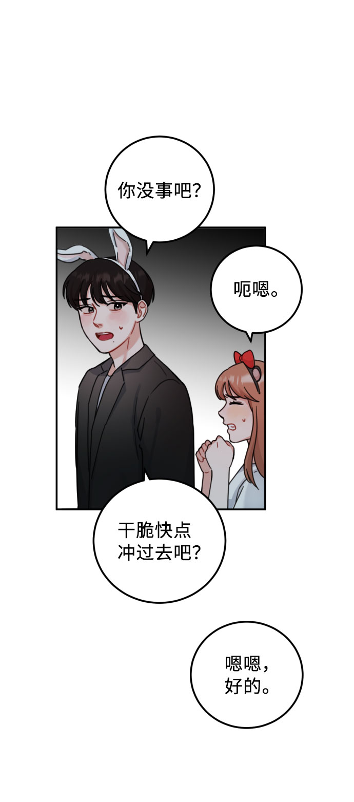 第48话34