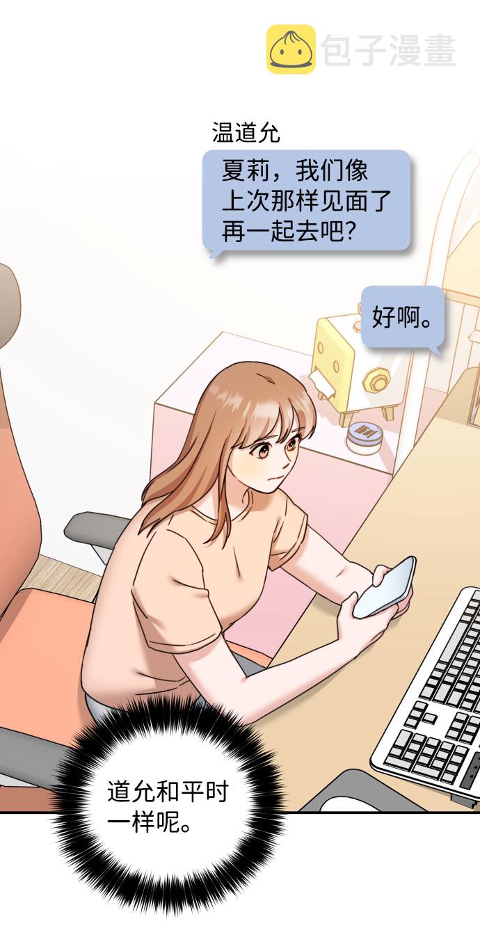第33话48