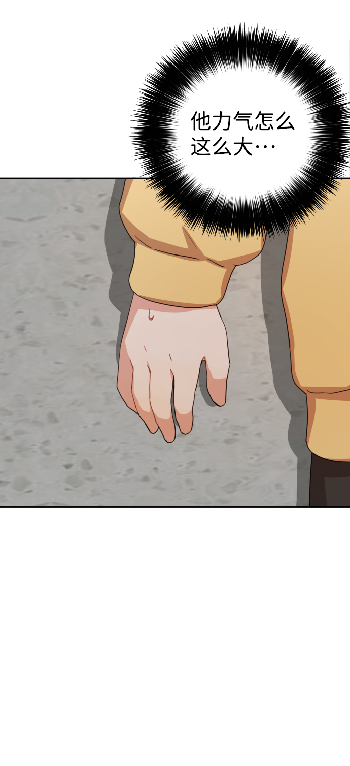 第4话14