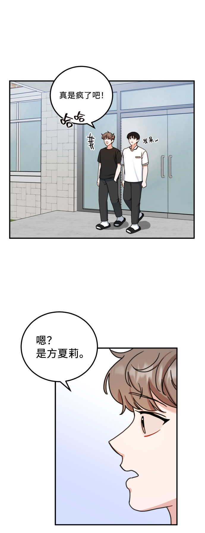 第51话28
