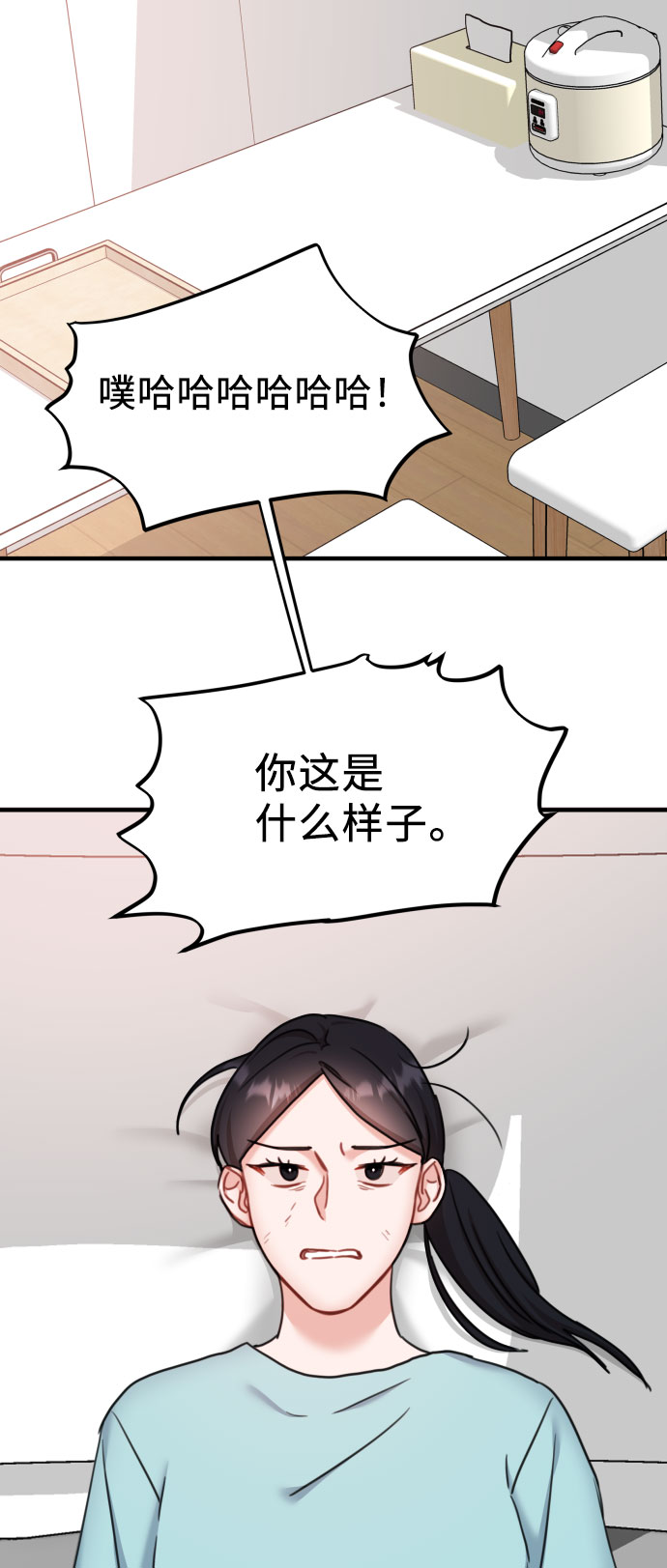 第38话63