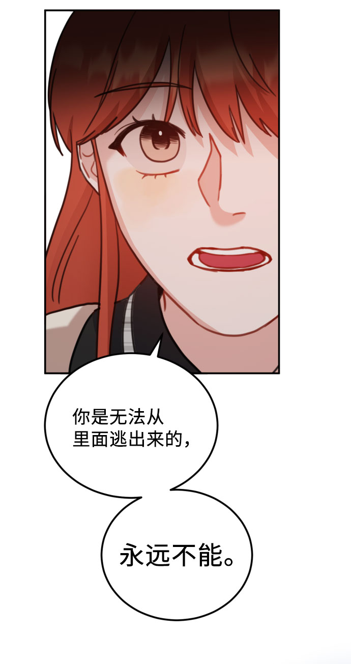 第54话33