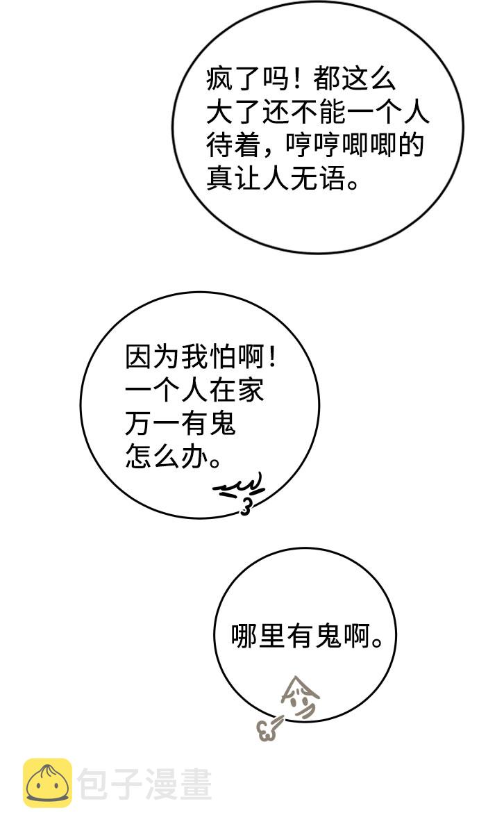 第35话25
