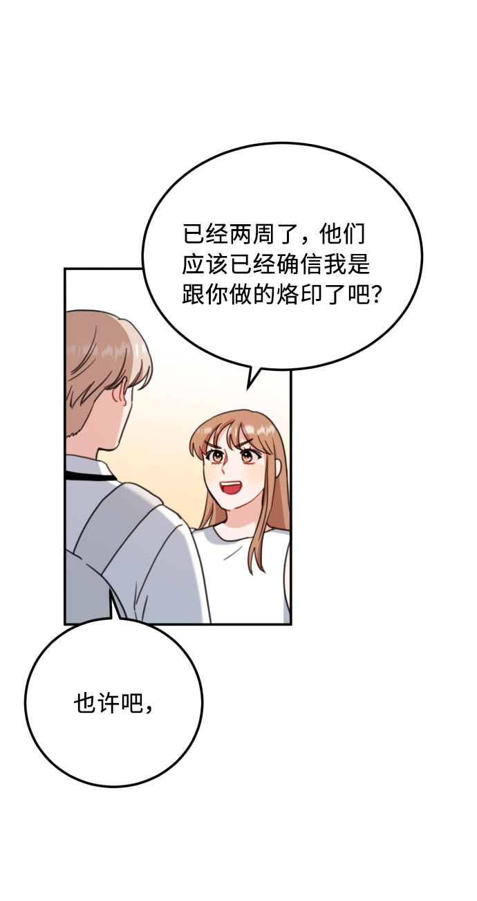 第53话7